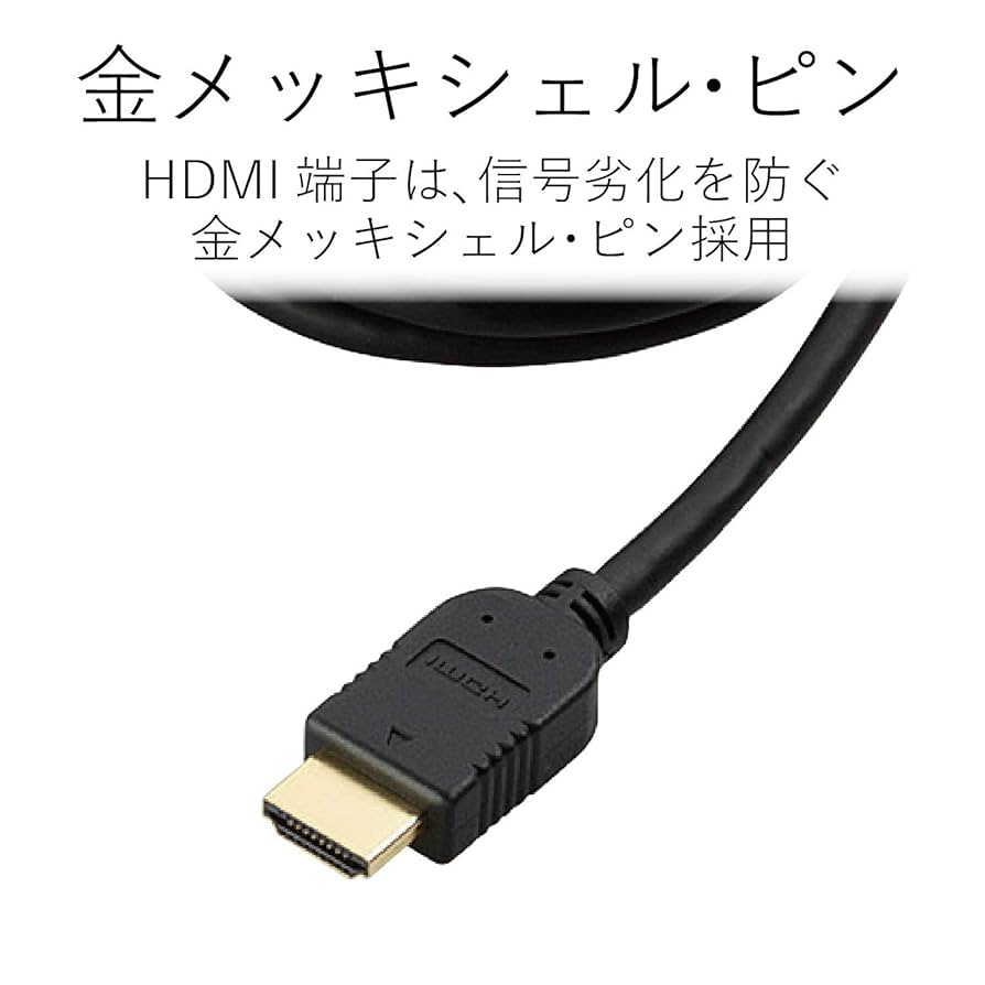Amazon.co.jp: エレコム HDMI切替器 自動切替機能 【PS3/PS4